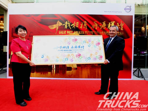 Beijing Waler ten year anniversary