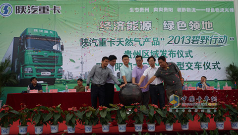 innitiation of the delivery ceremony