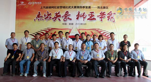 Lion Championship players
