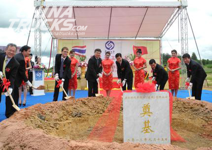 Foundation stone laying ceremony