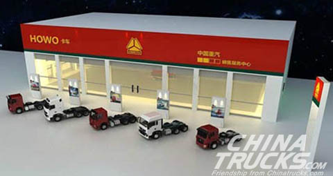 SINOTRUK online 3D exhibition