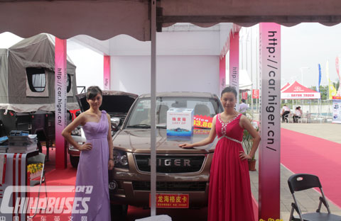 Higer show girls