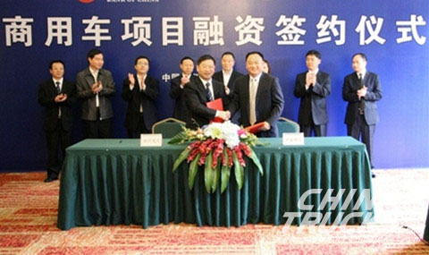 Signing ceremony 