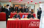 Sinotruk Signed Strategic Cooperative Agreement with Beiyu Special-Purpose Vehicle 