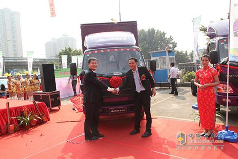 Delivery to Guangzhou City 