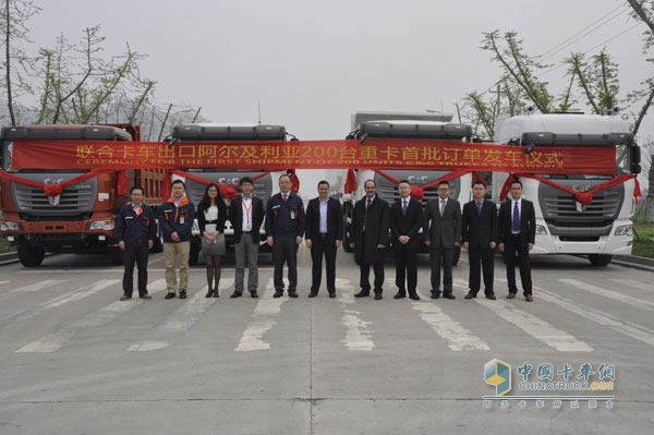 C&C Truck Exported 200 Trucks to Algeria