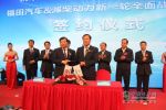 Foton AUMAN No.600,000 Heavy Truck with Weichai Engine Goes off Line