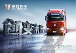 25 C&C K12 Tractors Delivered to Vietnam Dealer