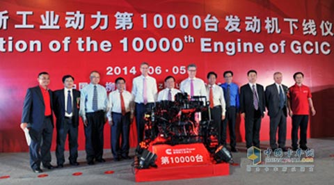 The 10,000th Cummins Engine in Guangxi Plant off Production Line