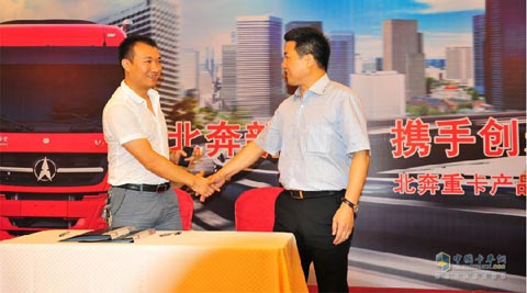 40 Beiben Trucks Ordered in Hangzhou Promotion Event