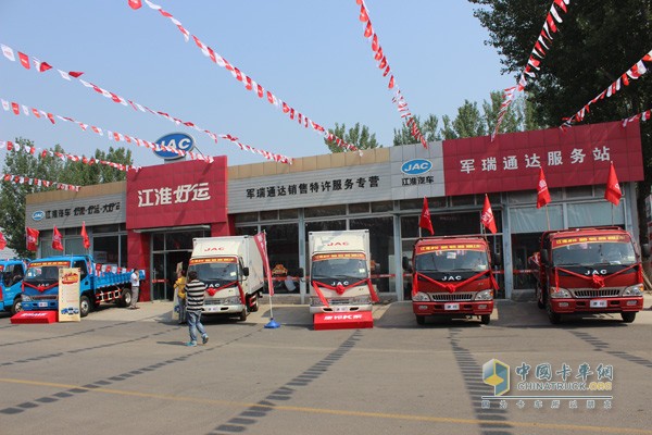 JAC Kangling Group-purchasing in Beijing