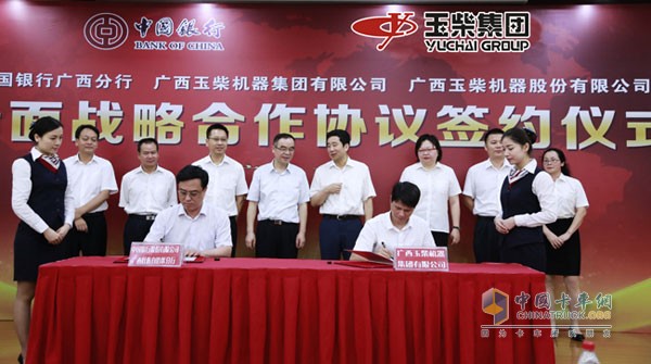Yuchai Group Starts Strategic Cooperation with Bank of China in Guangxi