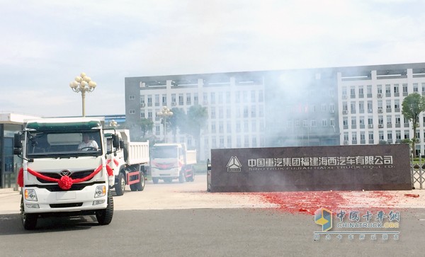 Sinotruk HOMAN Trucks Exported to Southeast Asia for the First Time 