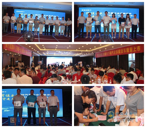 129 Shaanxi Auto Trucks Sold in the First Station 