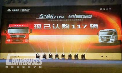 Sinotruk New Steyr Trucks Promoted in Handan City 
