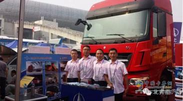 Sales Staff from Beiben at 2015 Canton Fair 