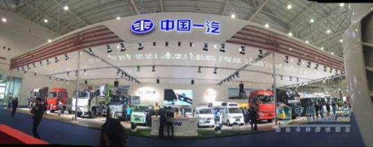FAW Jiefang Snow Blowing Vehicle Makes a Splash at 2015 China (Wuhan) International Commercial Vehicle Exhibition 