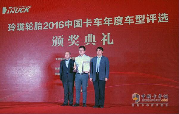Naveco Yuejin Awarded 2016 Two Annual Truck Awards