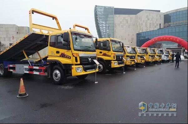 Foton Aumark wrecker Debuts Communication Symposium of Road Obstacle Clearing And Rescuing Industry  