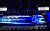 Foton Internet Super Truck Debuts In Guangzhou