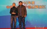 “Most Trusted” Award for Alpha Tipping Solutions in China
