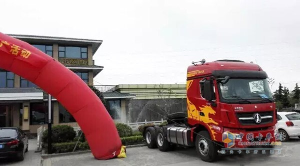 Beiben  V3 Tractors