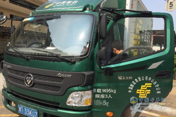FOTON Cummins Promoted National V Products with Service