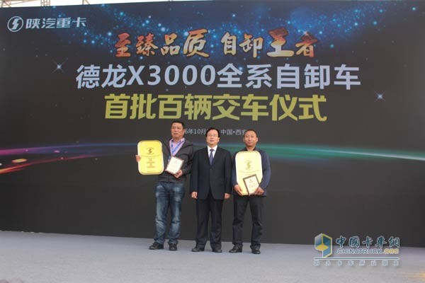 SHACMAN X3000 Dumpers Launched in China