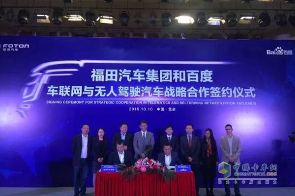 AUMAN EST Super Truck May to be china