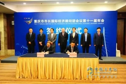 ISUZU Signed National VI Engines Project with Qingling