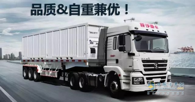 SHACMAN Delong M3000 on Hot Sale with its High Quality and Light Weight