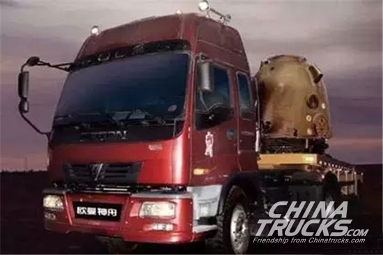 FOTON AUMAN GTL Super-Power Truck Boosts China Aerospace Industry