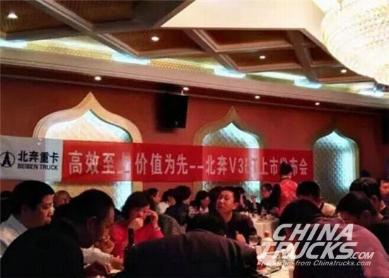 Beiben V3ET High Efficiency Version Launched in Xinjiang