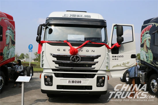 SAIC-Hoyang Genlyon C500 New Product Debut in Chongqing