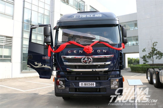 SAIC-Hoyang Genlyon C500 New Product Debut in Chongqing