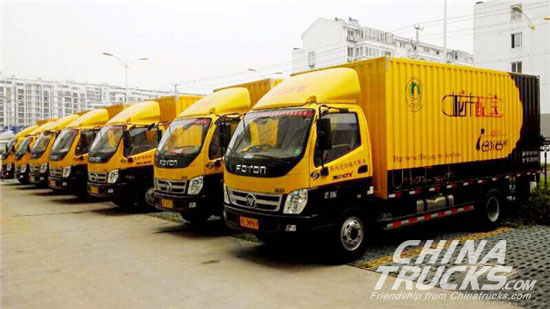 Foton OLLIN Boost Suzhou Express and Cold Chain Logistic 