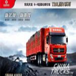 Dongfeng New Tianlong 6×4 Trailer Launched in the Market