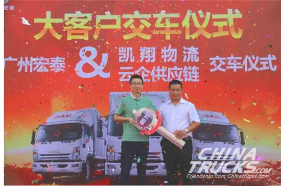 JAC Delivered 50 Shuailing Trucks to Guangdong Logistic