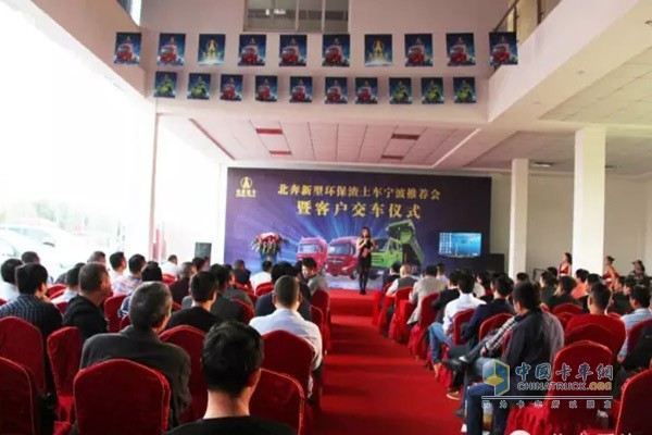 Beiben Won Orders of 160 V3ET High Efficiency Trailers on Ningbo Promotion