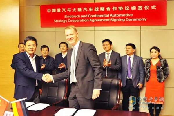 SINOTRUK and Continental Automotive Renewed the Contract to Achieve Win-win