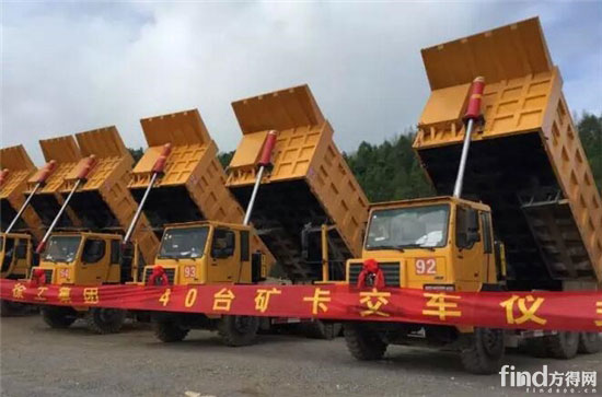 40 XGMC Off-road Dumpers Delivered to Metal Mine Customers