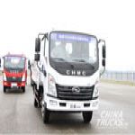 CHMC ZEDO 300M Test Driving Conference Held in Sichuan