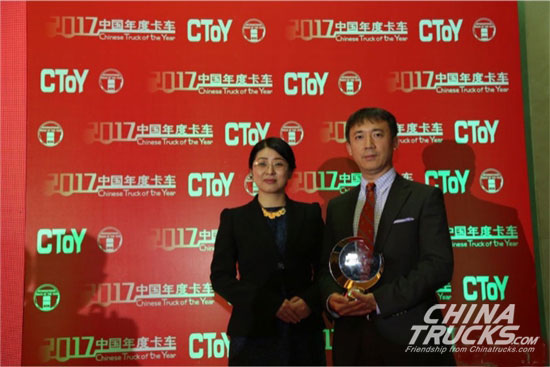 Auman EST Super Truck Awarded the “Chinese Truck of the Year for 2017”