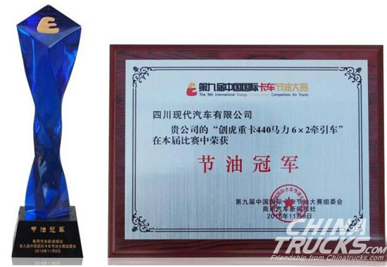 TRAGO Continued to be a Champion for Trucks Energy Conservation Competition 