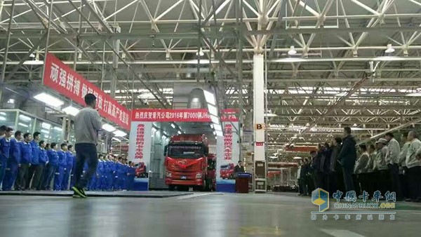 The 7000th FAW Jiefang JH6 high end truck Rolled Off