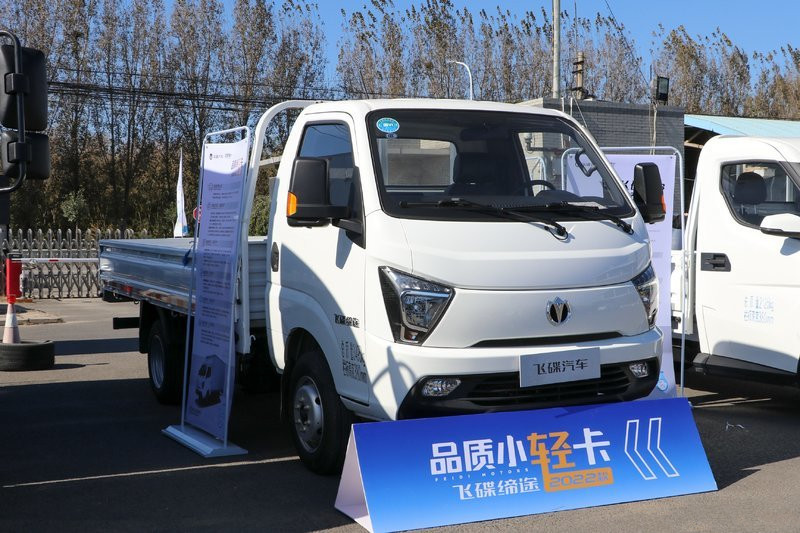 Feidi Ditu GX 2022Edi 1.6L 122hp Gasoline 3.6m Euro 6 Single-row Dropside Mini Truck(FD1036D66K6-2)