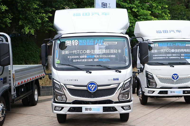 FOTON OLLIN HL 4.5T 4×2 4.17mSingle-row plug-in hybrid drop-side truck(BJ1045PHEVJA)14.016kWh
