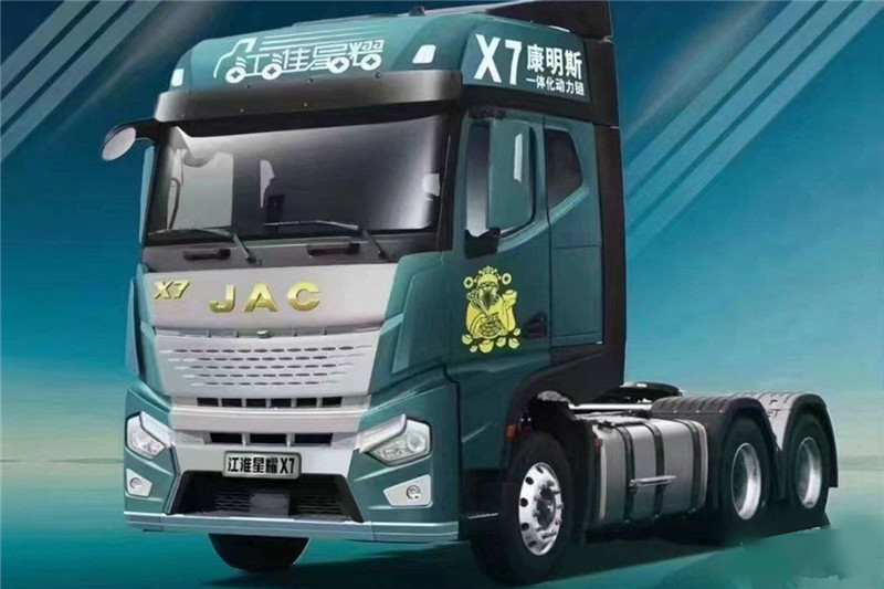 JAC Xingyao X7 660HP 6X4 Euro 6 AMT Tractor Truck(HFC4252P1K8E33S)